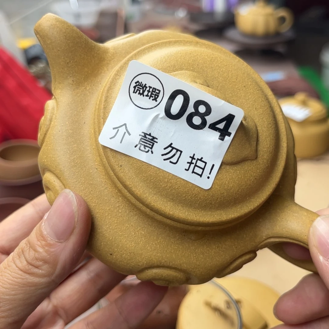 茶壶紫砂黄金段大瑕疵做工差210