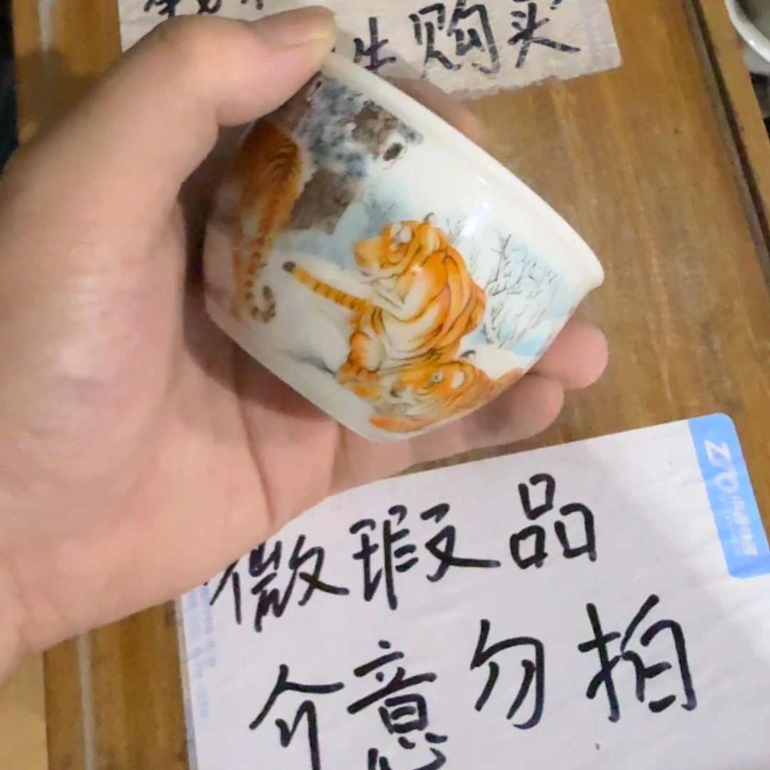 微瑕疵介意勿拍陶瓷器皿H714