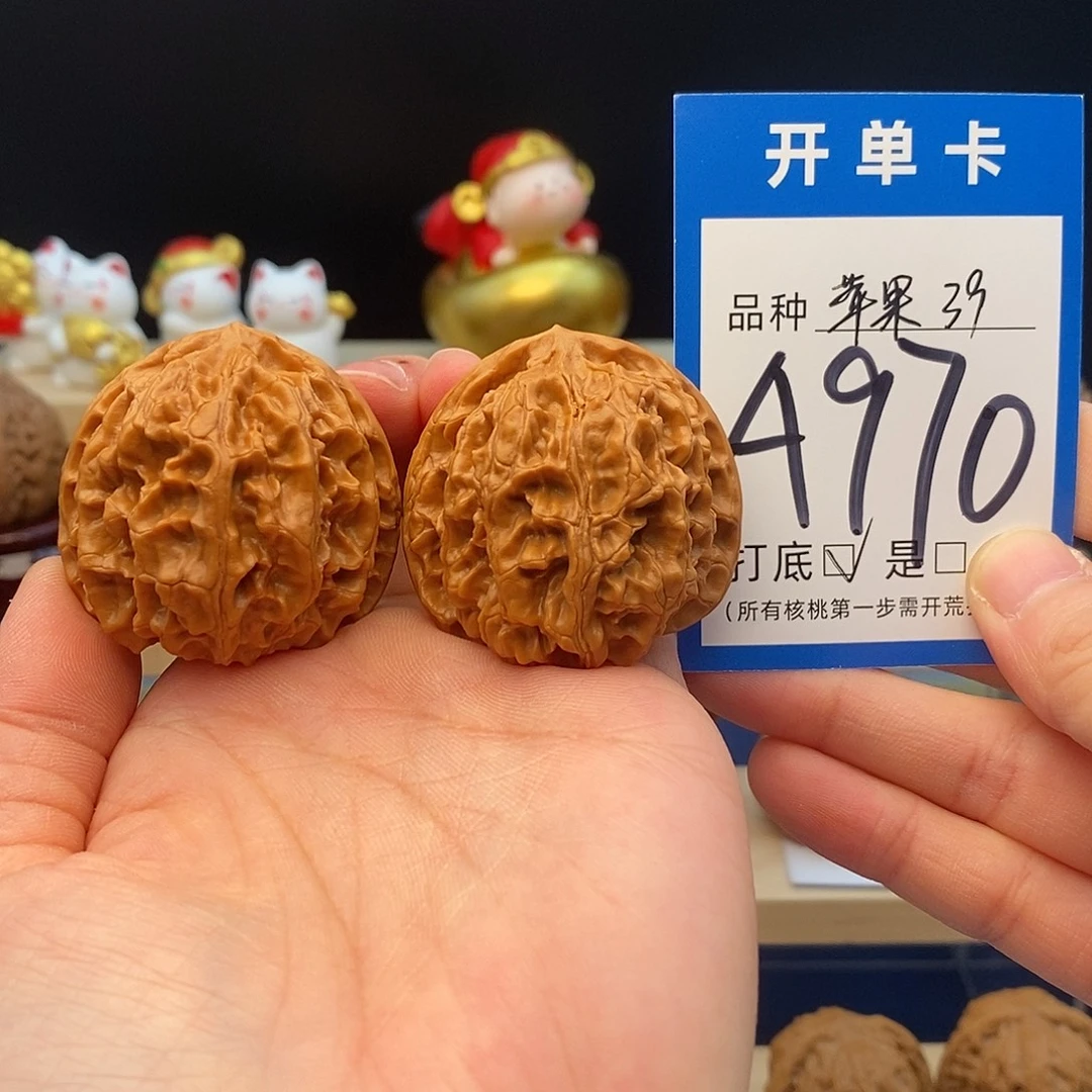 把件文玩核桃苹果园39