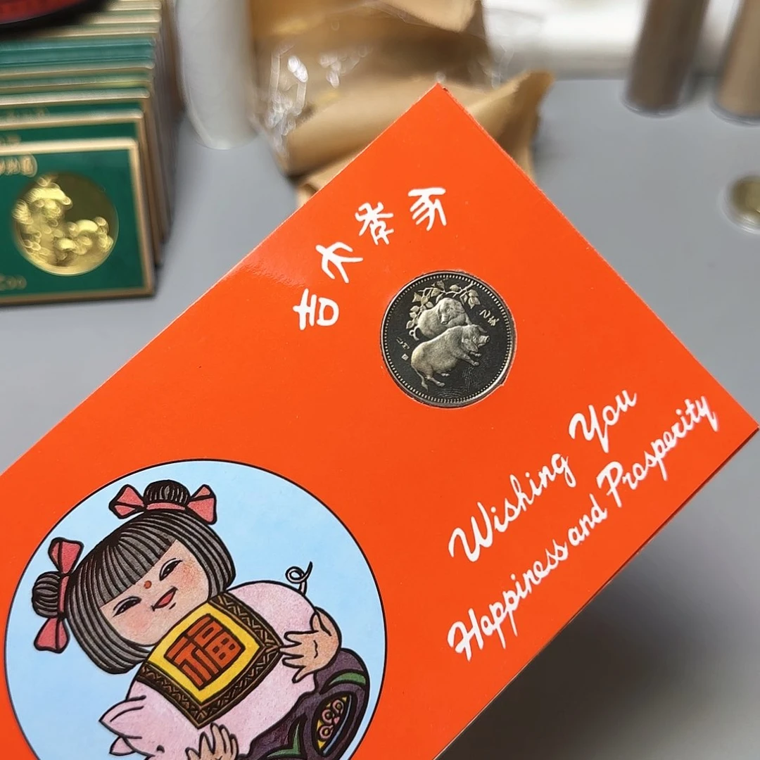 猪章贺卡福利福利