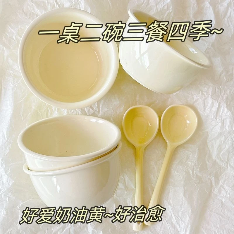 可爱奶乎乎奶油陶瓷餐具 家用ins创意米饭碗勺子