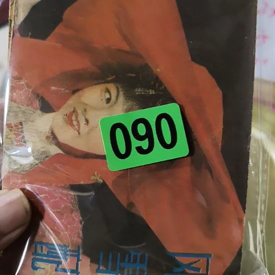 K***金民俗文化研究研究