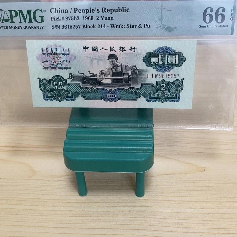 【闪购商品】仟****0古币一张一张尾5257