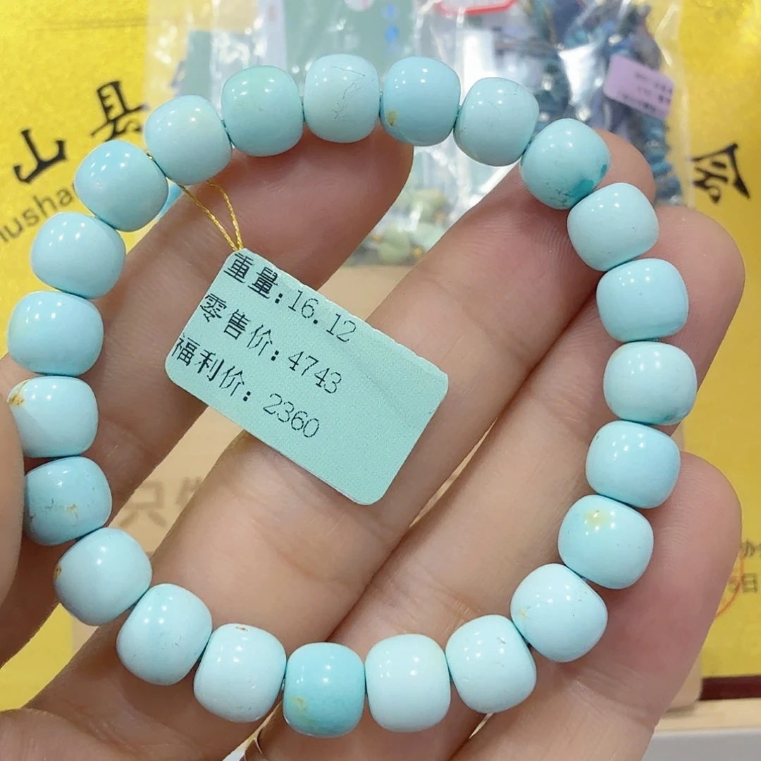小***儿绿松石未镶嵌珠宝奇石