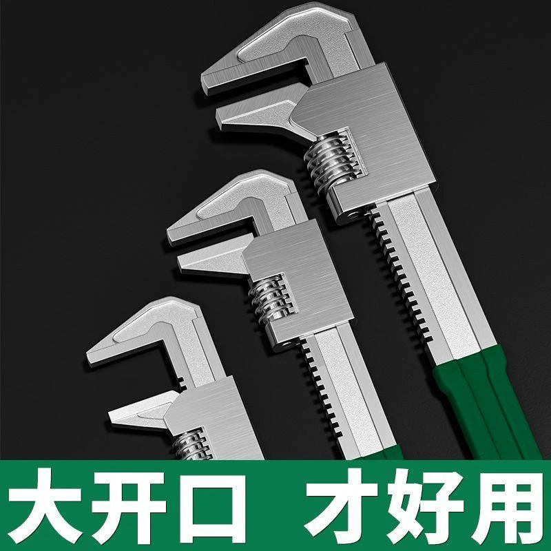 新疆西藏包邮F型活动扳手活口万能管钳大口径多功能大开口直角板