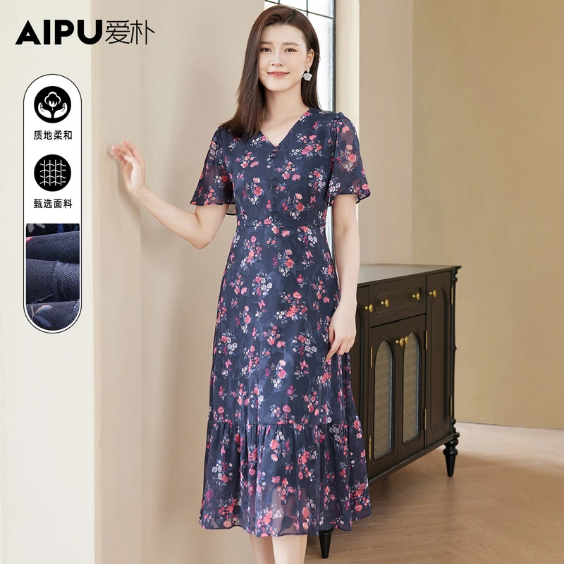 爱朴大码女装110斤到220斤夏季新款时尚气质显瘦遮肉连衣裙18332