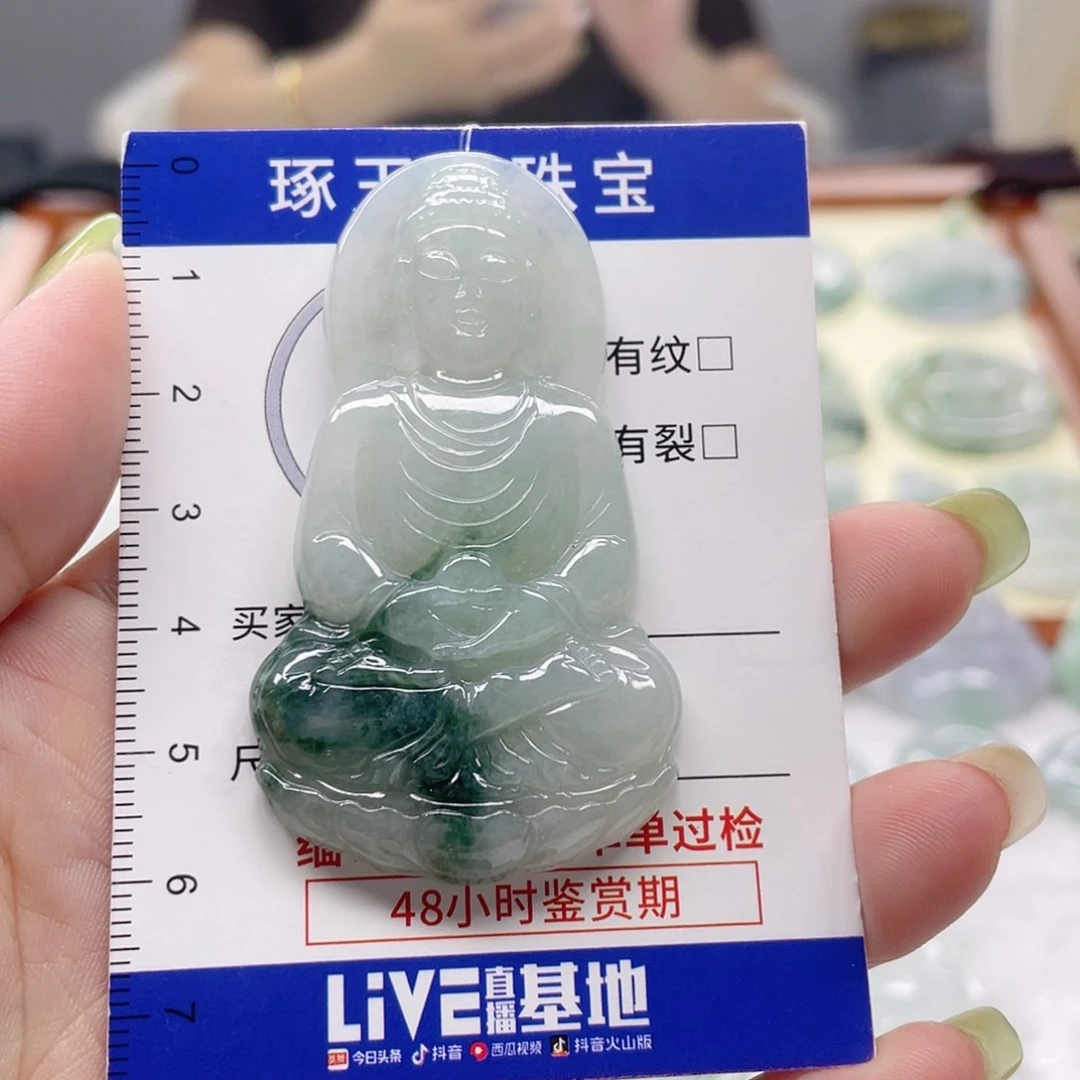 颈饰未镶嵌翡翠大日如来