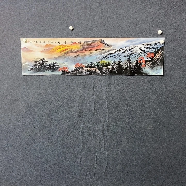 国画四尺对开金山一幅