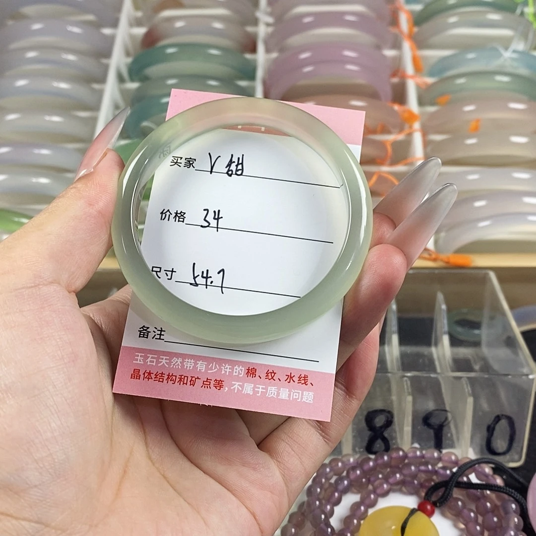 手镯玛瑙/玉髓未镶嵌