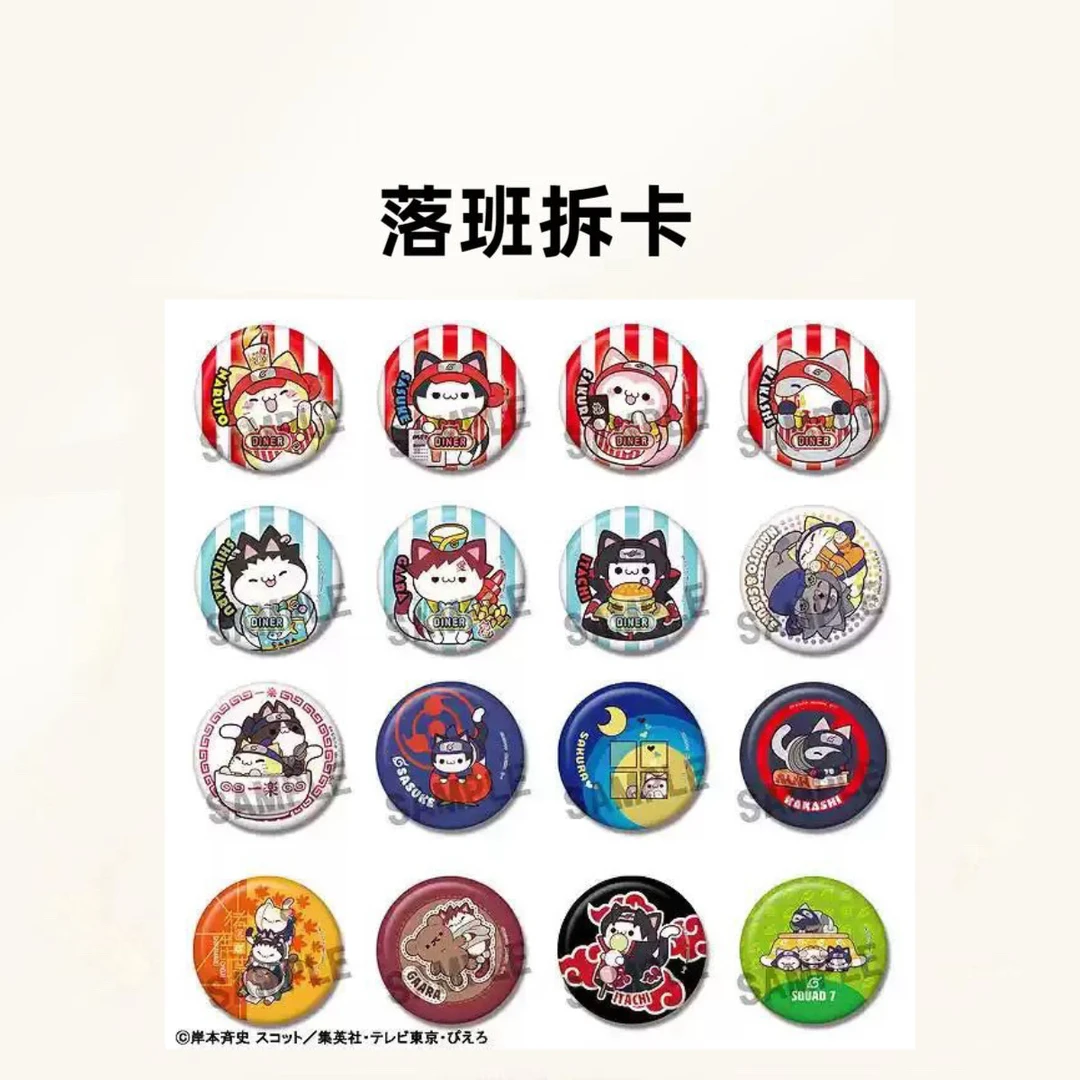 日谷 火影忍者 忍喵吧唧【盲盒产品 默认代拆】
