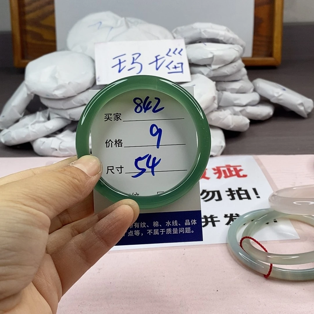玛瑙/玉髓手镯未镶嵌842