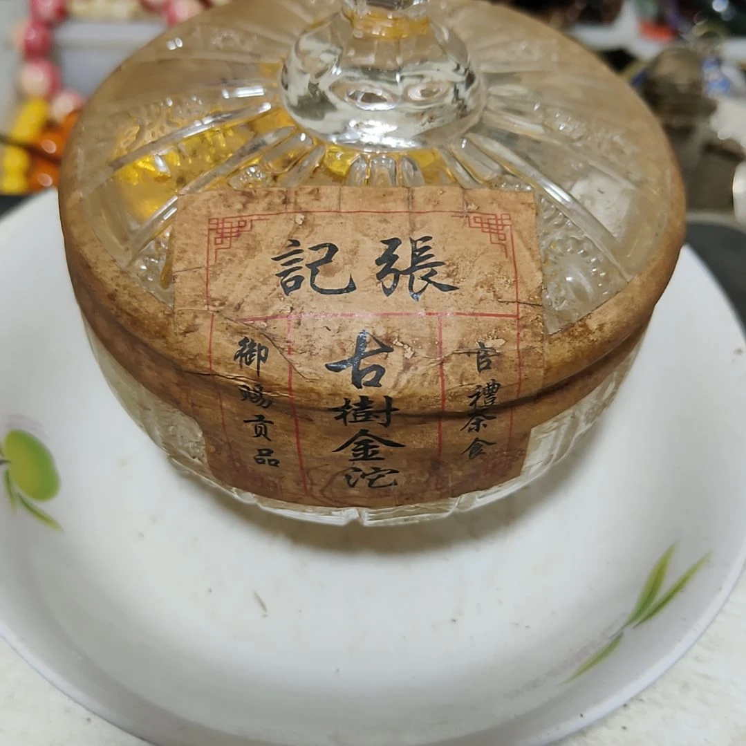 舍***得瓷片摆件摆件摆件摆件摆件