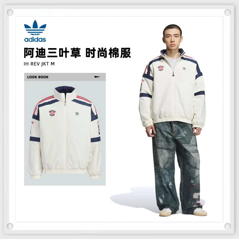 Adidas阿迪三叶草25秋冬秀场版拒水双面穿棉服KC0094