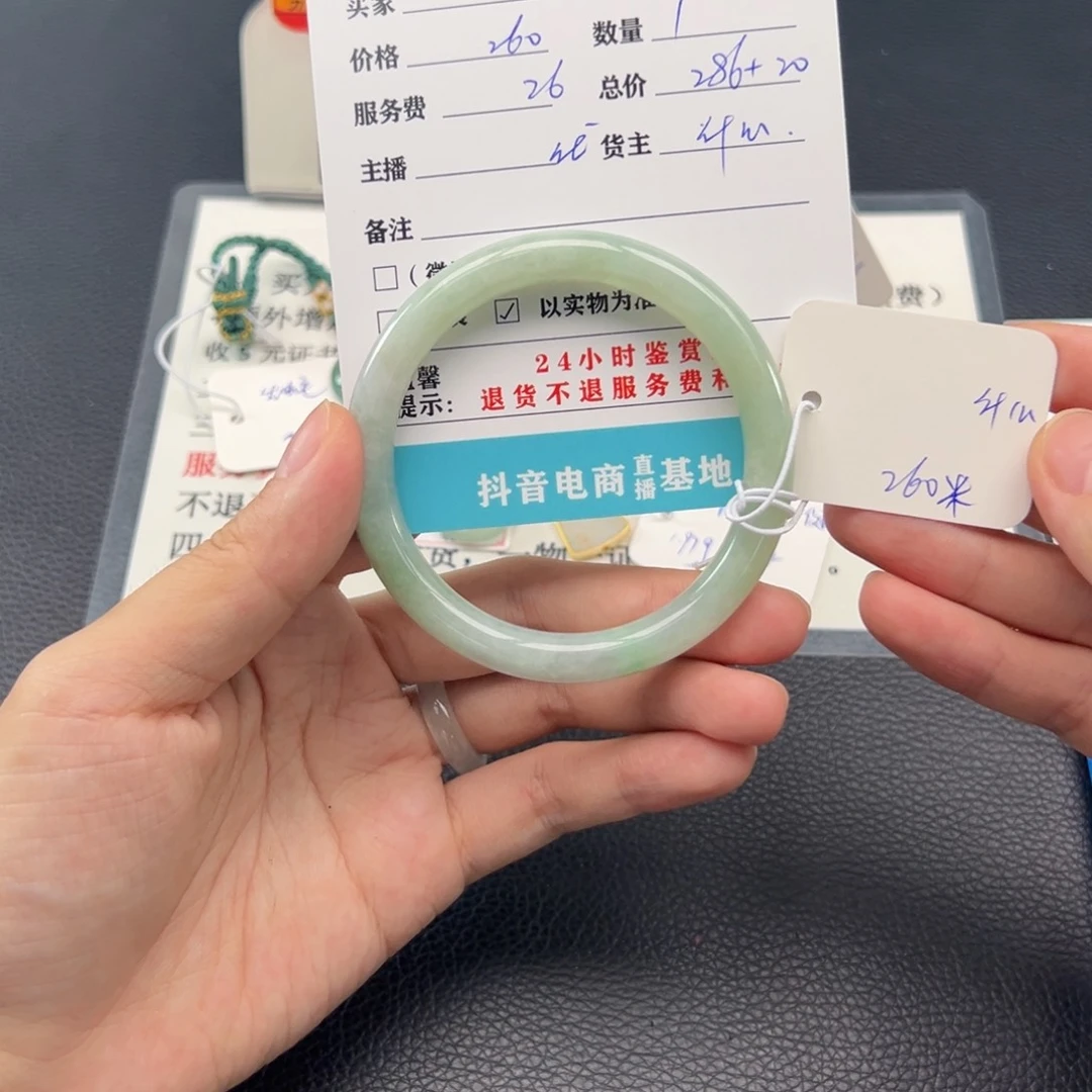 翡翠手镯未镶嵌冷*很