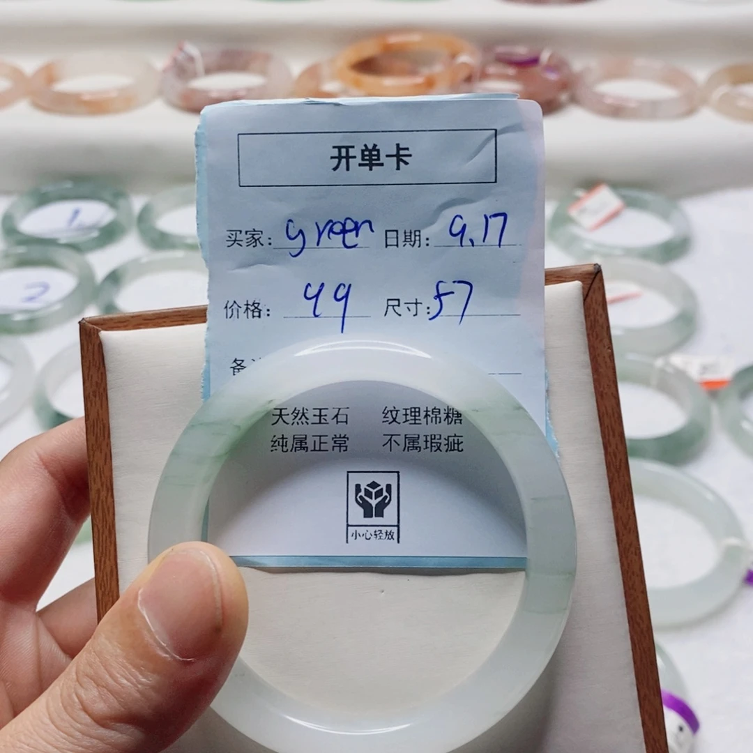 未镶嵌手镯石英质玉