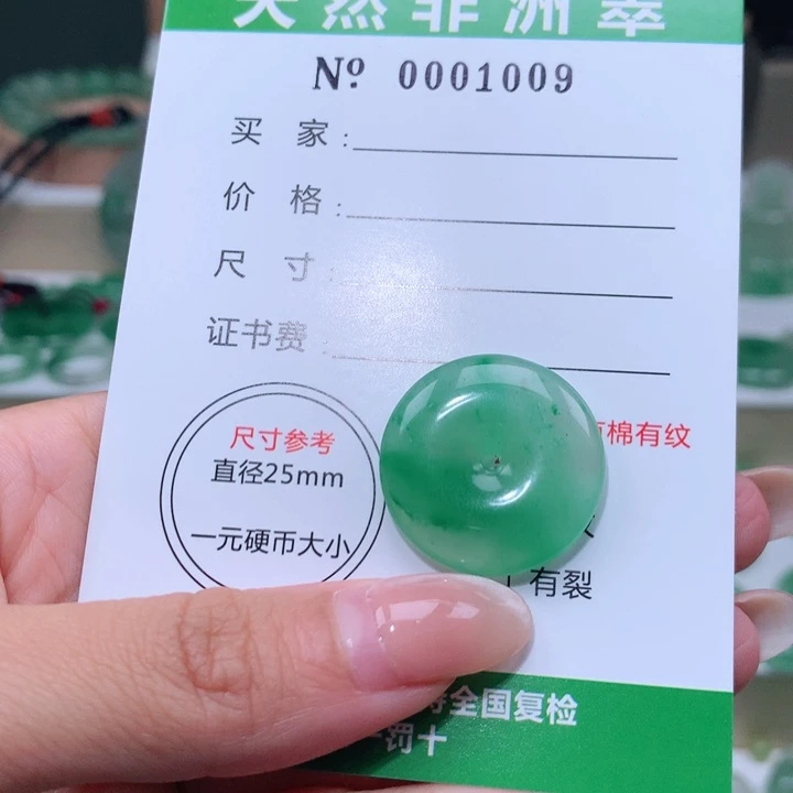 颈饰未镶嵌石英质玉小*友