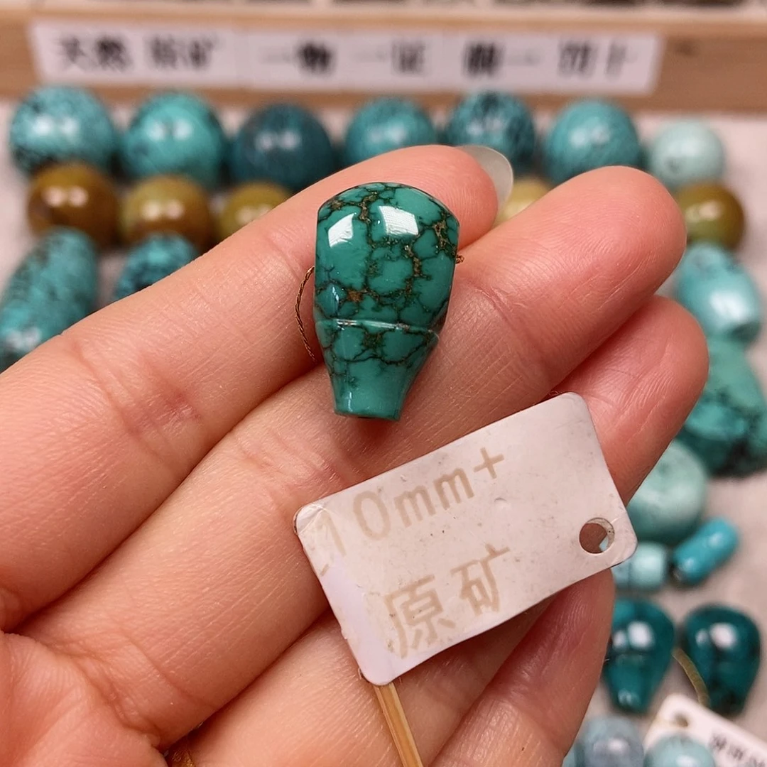 未镶嵌绿松石珠宝半成品