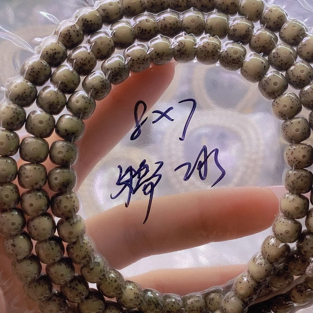 星月菩提手串糯冰