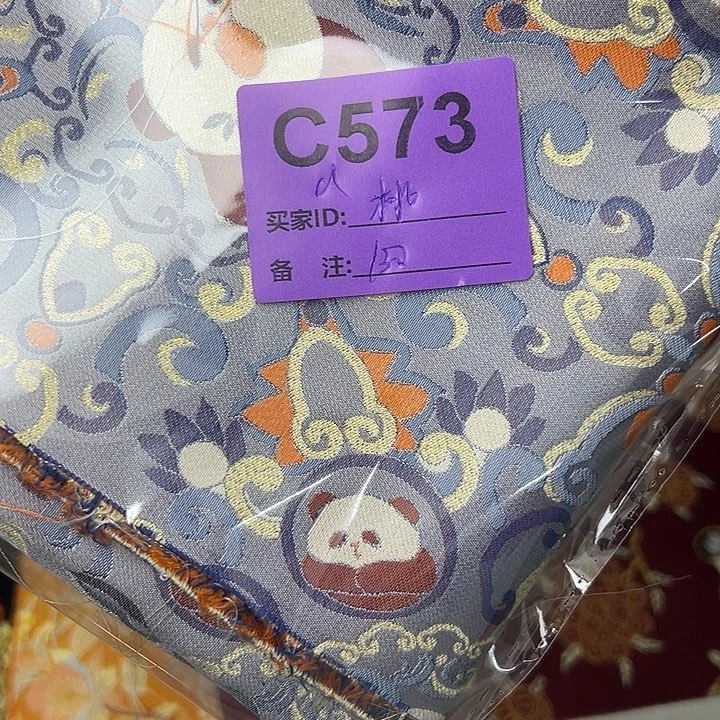 桃****573？抖音直播频道的