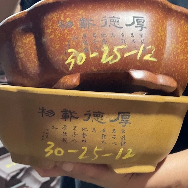 紫砂花盆紫砂作品