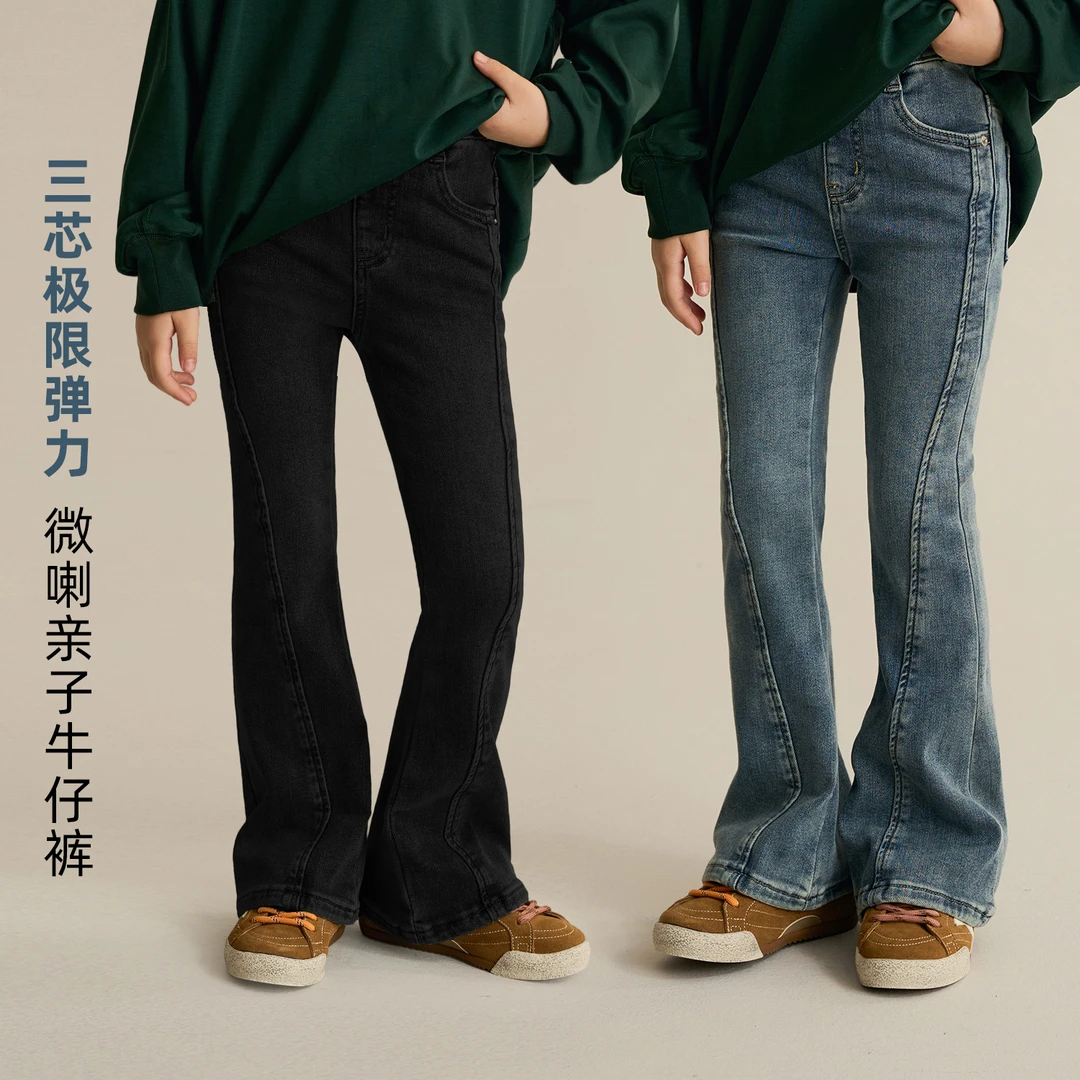 辰辰妈【筷子腿】女童显瘦牛仔裤秋季新款修身亲子喇叭裤8418D