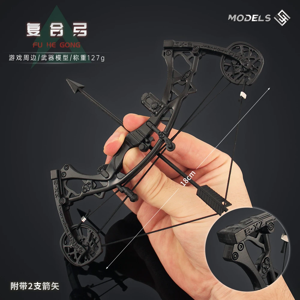 三角洲兵器模型复合弓箭游戏武器金属玩具手办装饰摆件18cm