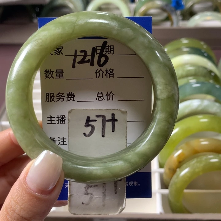 蛇纹石玉未镶嵌手镯1216