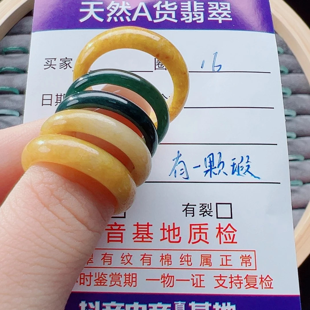 未镶嵌戒指翡翠小****箱戒圈
