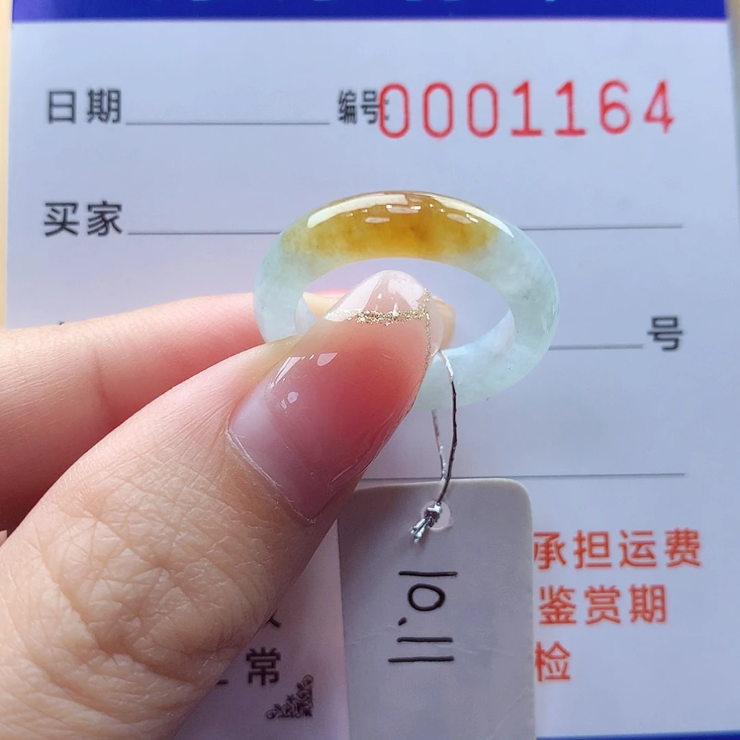 未镶嵌戒指翡翠缅甸A货