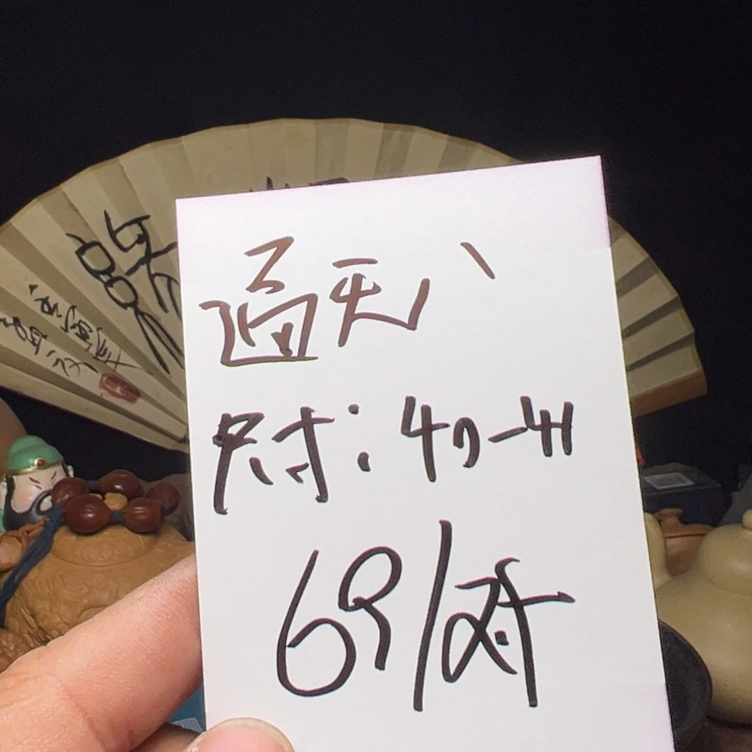 文玩核桃吊坠我们