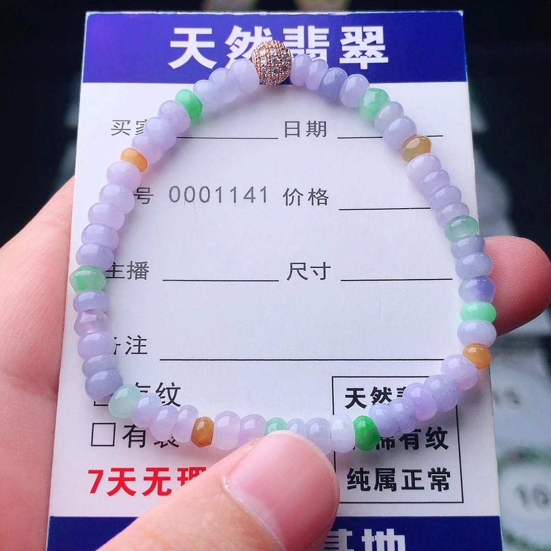 翡翠未镶嵌手链翡翠