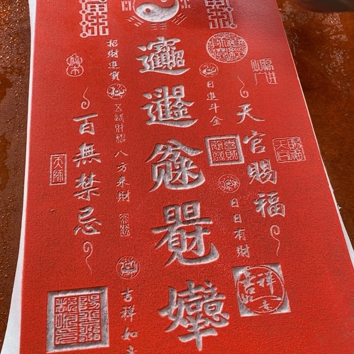 碑帖手工制作777777777