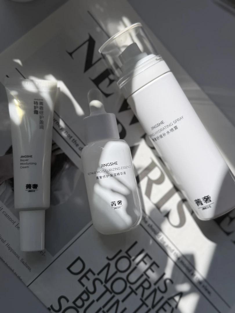 菁奢修护舒敏组合-特护霜+修护精华+修护喷雾