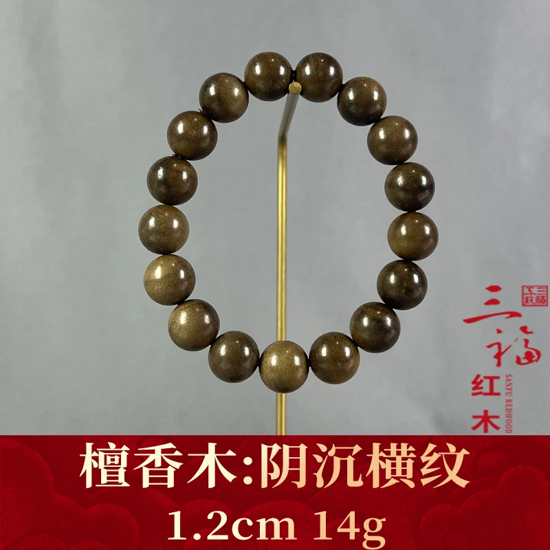 107575   阴沉横纹  檀香木