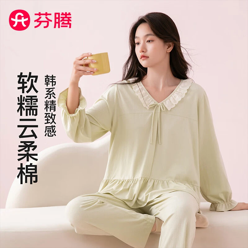 芬腾睡衣女柔软云柔棉2025秋季新款花边V领蝴蝶结韩系长袖家居服