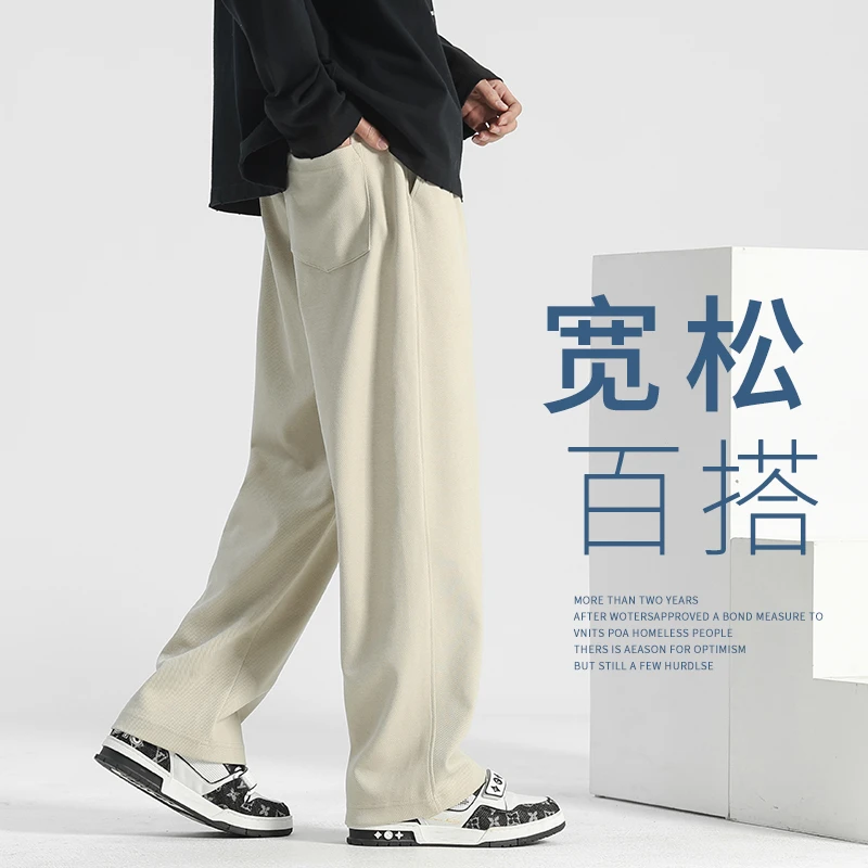 男裤夏季薄款休闲裤子男款爆款2025新款直筒裤舒适美式复古阔腿裤