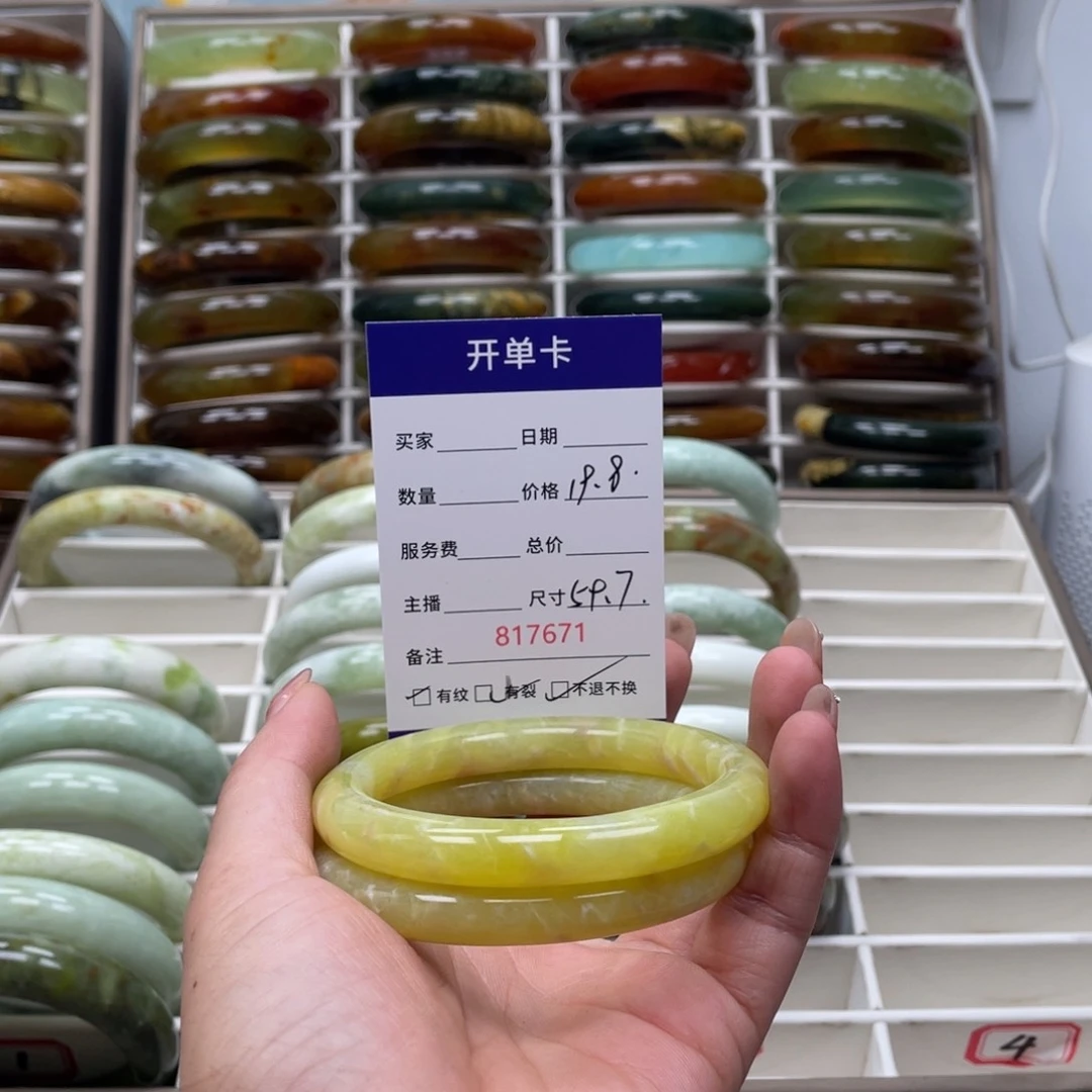 j***r蛇纹石玉未镶嵌手镯