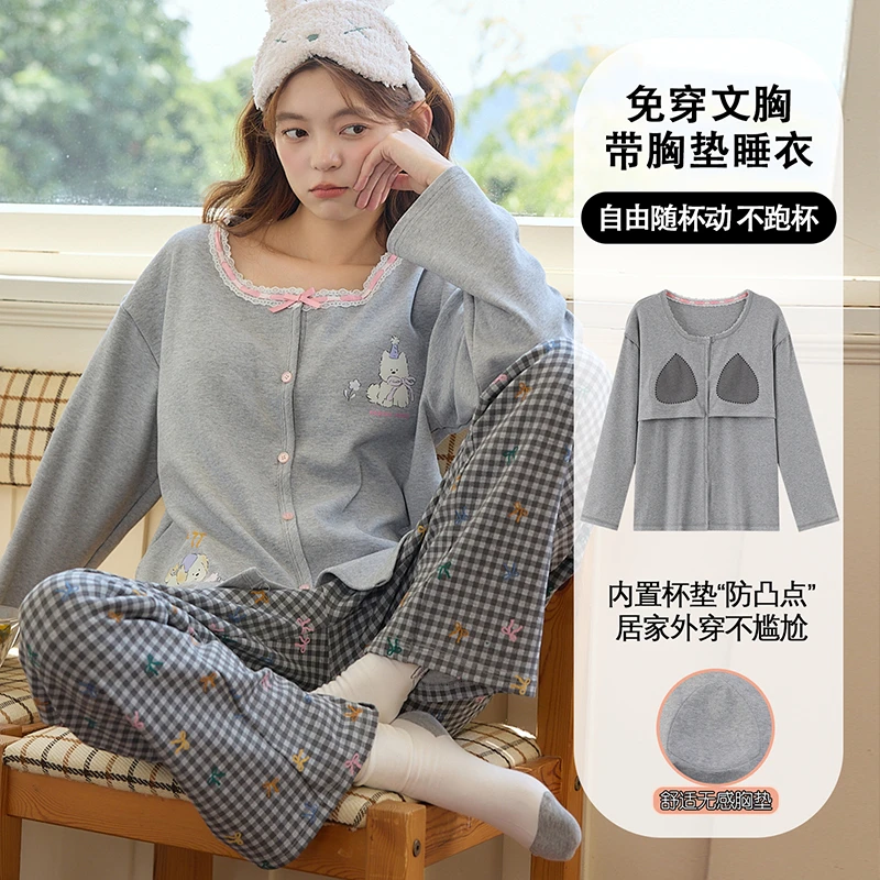 带胸垫睡衣女春秋季家居服纯棉长袖两件套外穿女士2025新款防凸点