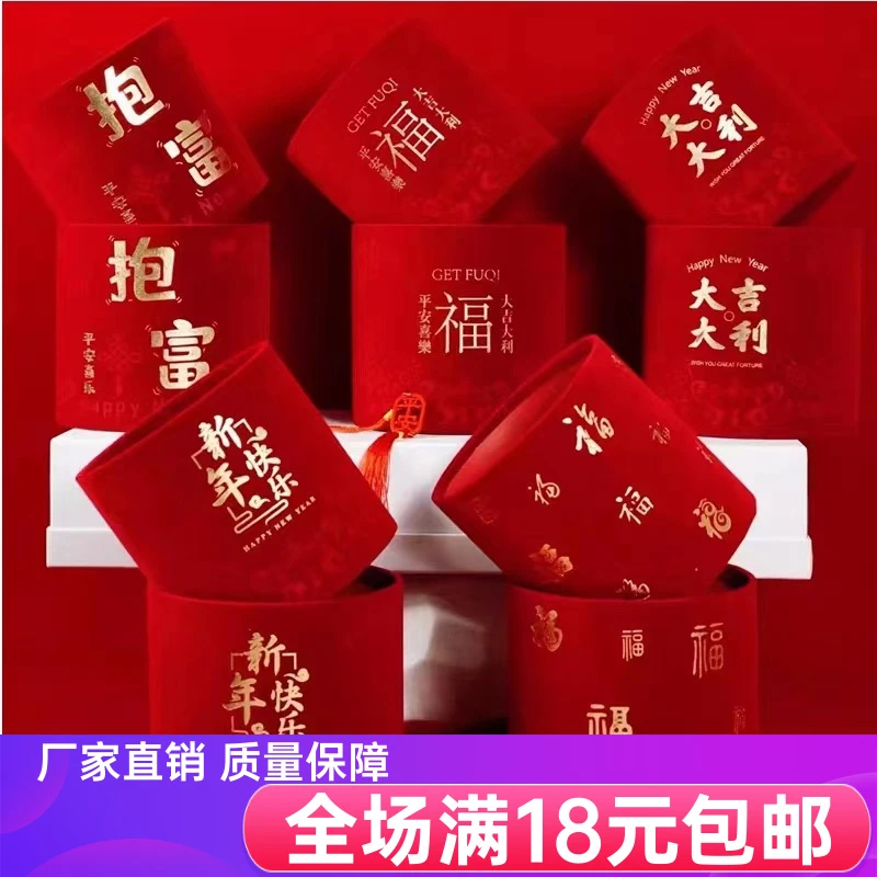 新年圆形绒布福桶乔迁之喜客厅插花摆件仿真花插花桶植绒抱抱桶