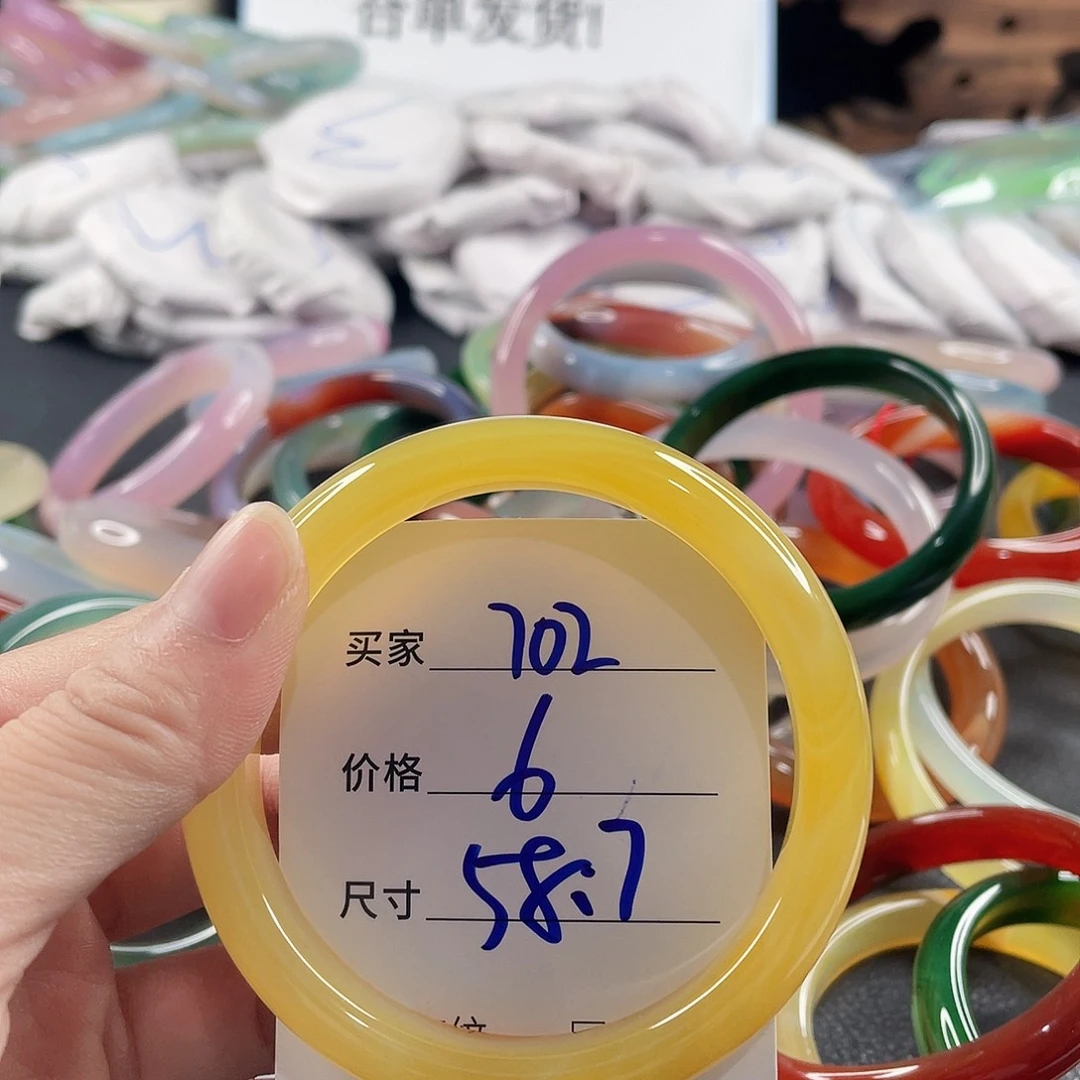 手镯玛瑙/玉髓未镶嵌