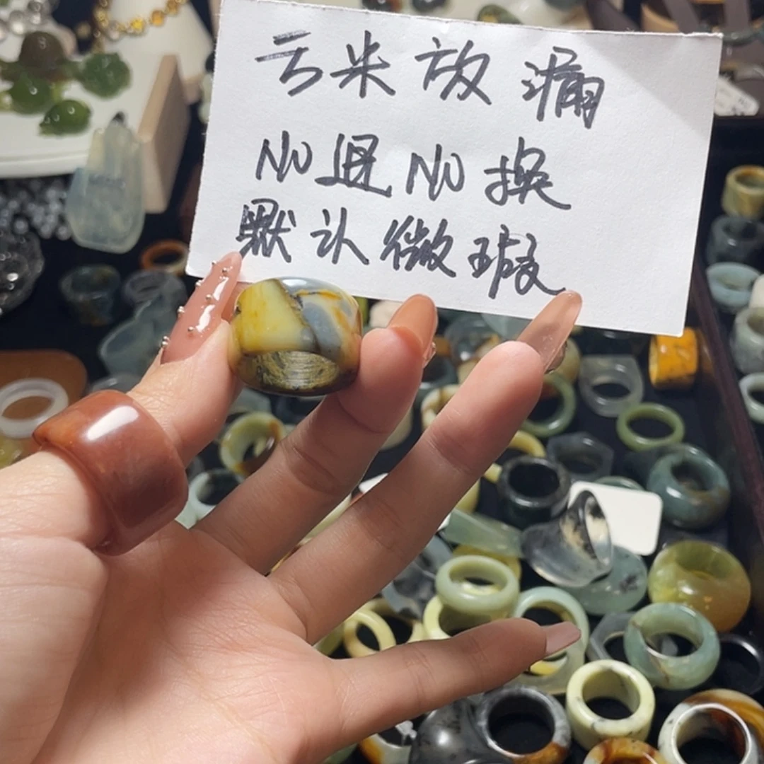 蛇纹石玉未镶嵌戒指16.1