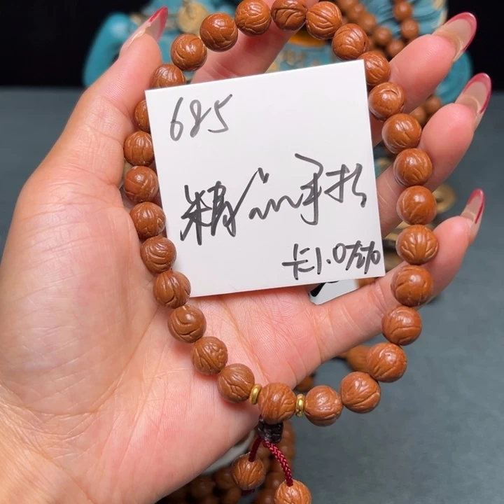 桃核吊坠秦岭野生龙纹桃核玉龙脊