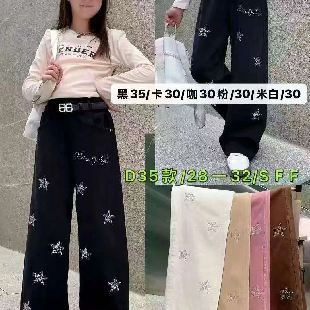 儿童宽松显瘦阔腿牛仔裤春秋复古百搭直筒裤
