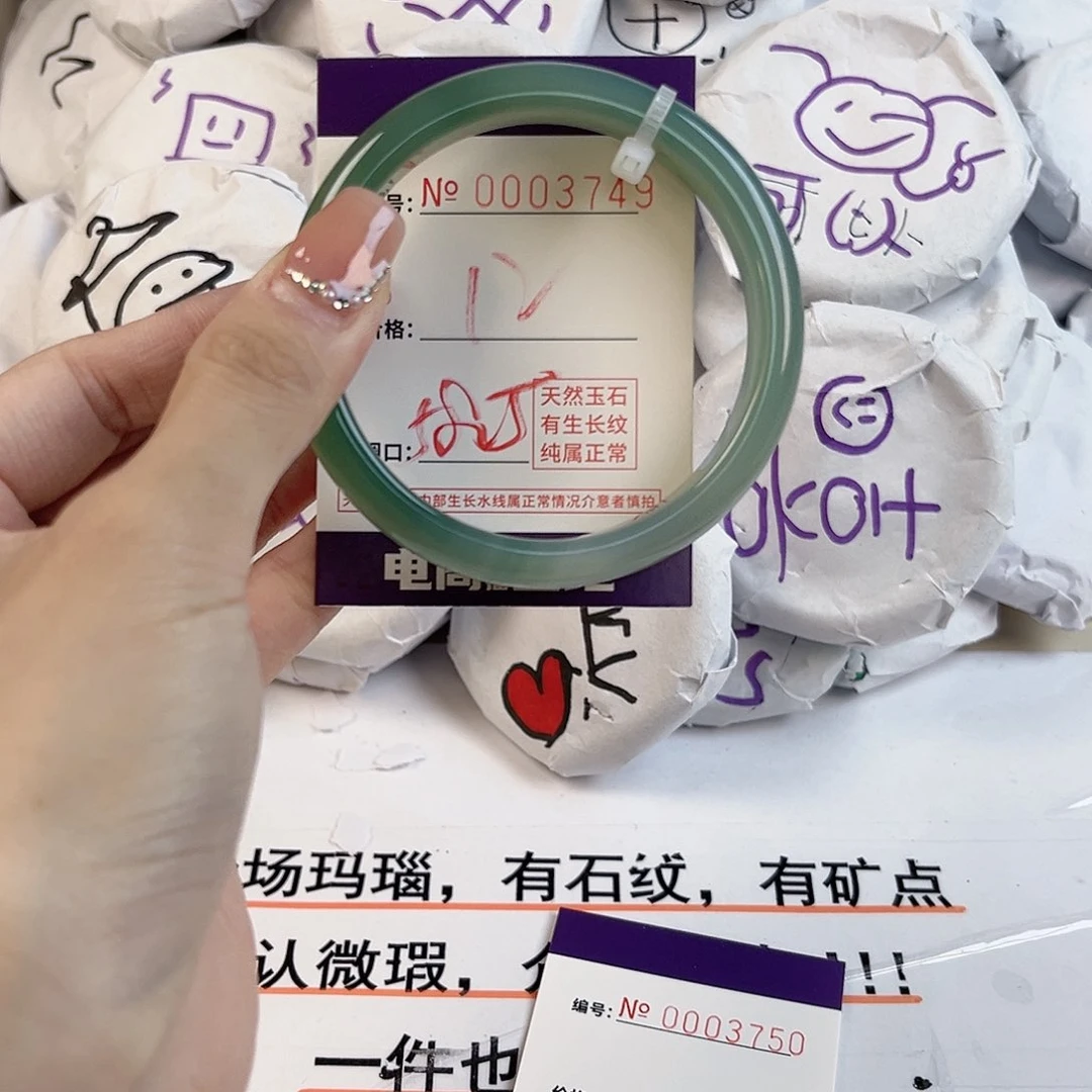 玛瑙/玉髓手镯未镶嵌3749