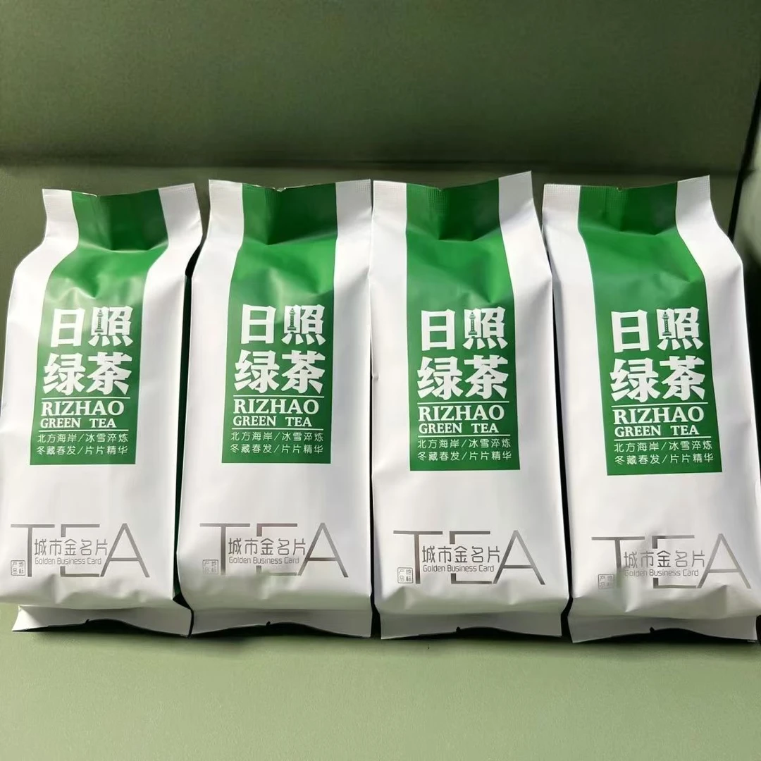 新【两斤装】正宗日照绿茶 秋寒露 清香豌豆鲜，豆香味