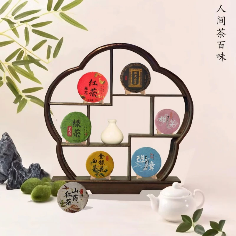 茉莉花茶菊花茶红茶茶叶礼品普洱茶叶福建茶叶蜜桃乌龙青柑班章