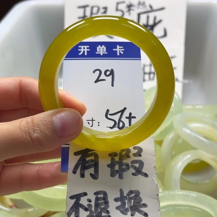 岫玉未镶嵌手镯手镯