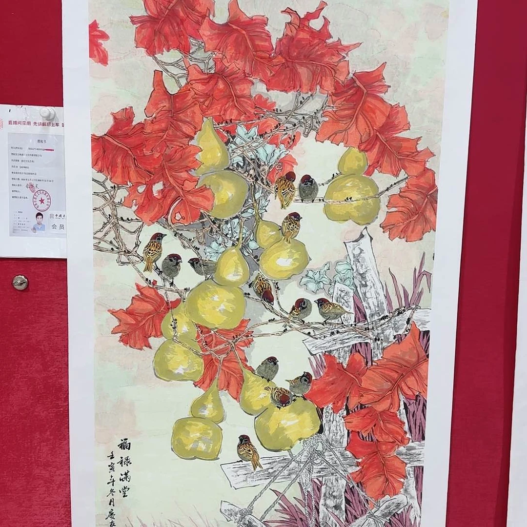 国画红皮书指出该公司