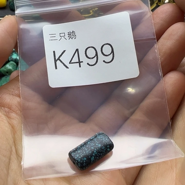 菩提根/象牙果吊坠