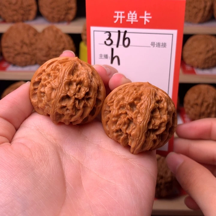 核桃36苹果园316号